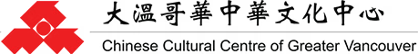 CCCVAN