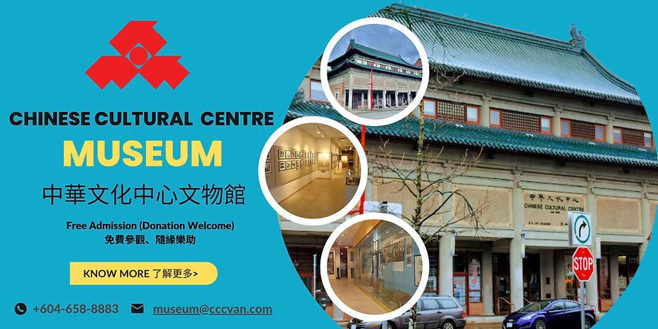 Chinese-cultural-centre-museum-banner2